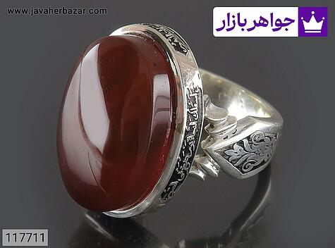 انگشتر نقره عقیق یمنی مردانه دست ساز حرزدار [حرز صغیر امام جواد] - 117711
